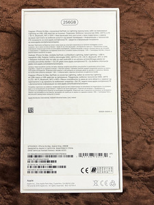 iPhone XS Max 256GB (4 foto / 5)