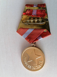 Medal.Bulgaaria."Sõjaliste teenete eest". (2 foto / 2)