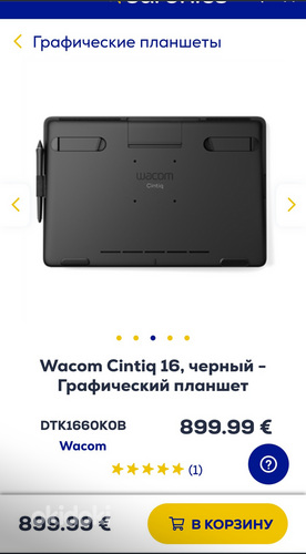 Wacom Cintiq 16, черный - Графический планшет (фото #8)