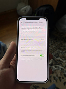 iPhone 12 Pro Max (4 foto / 4)