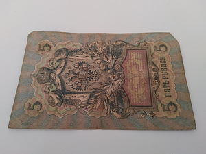 5 RUBLAT 1909 (2 foto / 4)