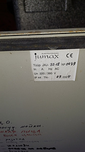 Продам электросчётчик (2 фото из 2)