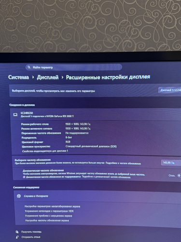 Продаю Игровой монитор Samsung Odyssey (изогнутый)