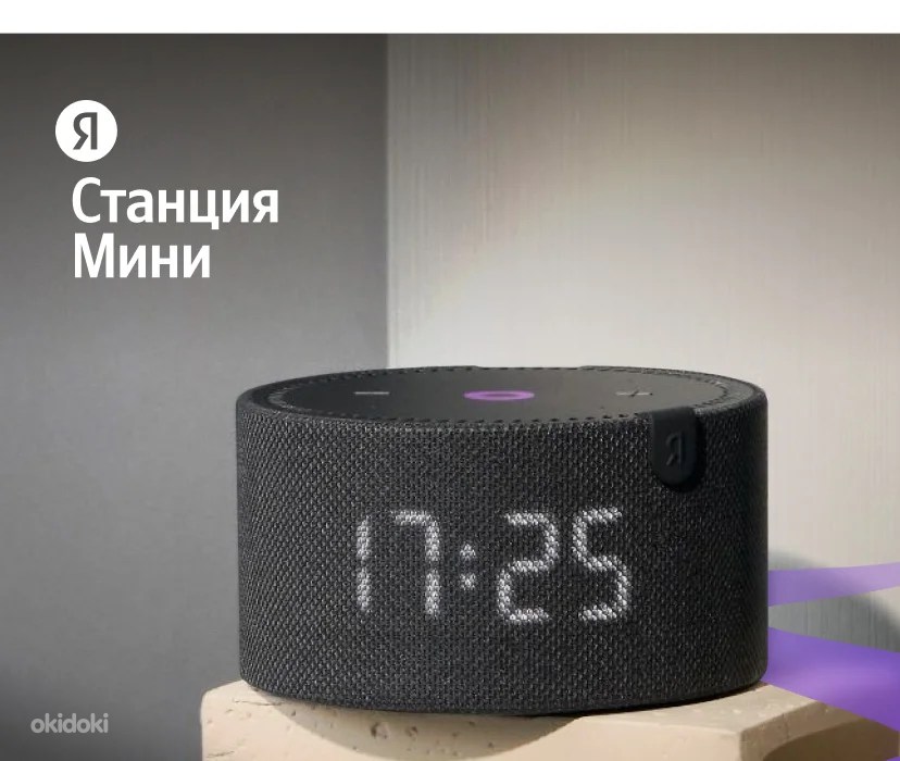 Yandex Mini 2. Яндекс станция Мини2 - Tallinn, Колонки – okidoki