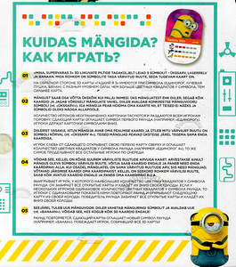 3D-KAARDIDE ALBUM (POLETTAV MINA 3) (2 foto / 6)