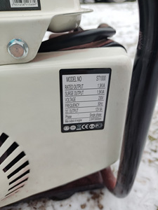 Generaator 1200W 230V. Uus (5 foto / 5)