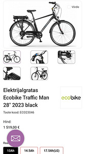 Ecobike traffic man (7 фото из 7)