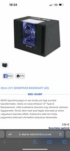 Alpine SBG1224BP + MRV-M500 (3 фото из 4)
