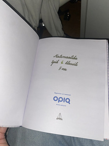 Matemaatika õpik (2 foto / 4)