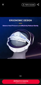 Ergonoomiline kinnitus PS VR2 jaoks (Elite Strap) (4 foto / 7)