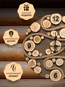 Панно из можжевелового дерева (1 фото из 10)