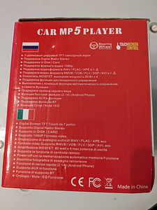 CAR MP5 PLAYER Reako Sound RK-7157B (2 foto / 3)