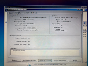 ASUS X55SR 3GB, 128SSD (7 foto / 9)