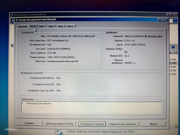 ASUS X55SR 3 ГБ, 128 SSD (фото #7)