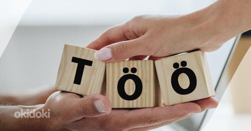 Töö