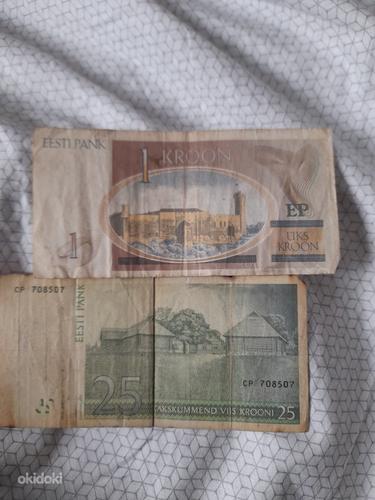 Vana raha (foto #2)