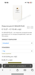 Финишное покрытие для изделий из А1 акрилика. (2 фото из 2)