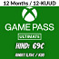 SOODNE! XBOX Game Pass Ultimate (12-kuud) (foto #1)