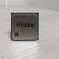 Ryzen 5 2400g integrated graphics (фото #1)