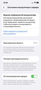 iPhone 12 Pro, 128Gb (7 фото из 8)