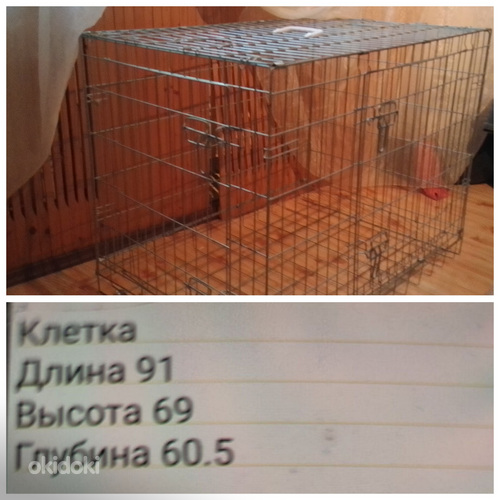 Продам клетку для собак