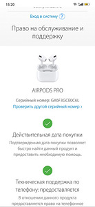 Продам AirPods Pro (4 фото из 6)