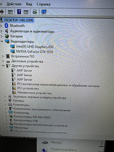 Msi mängude sülearvuti (1 foto / 4)