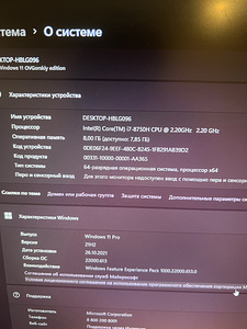 Msi mängude sülearvuti (4 foto / 4)