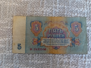 Vana Vene Paberraha (5 foto / 10)