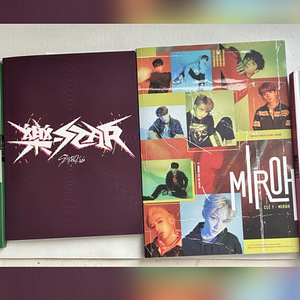 Альбомы Stray Kids:ROCK-STAR, Miroh (1 фото из 3)