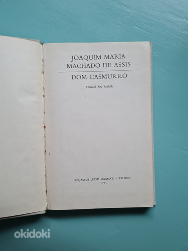 Мачадо де Ассис "DOM CASMURRO" 1973 г. (фото #6)