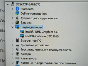 Dell G3 15 3590 (6 фото из 8)