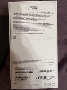 iPhone XS 256 ГБ (6 фото из 10)