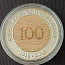 Дубовая медаль Эстонская Республика 100 (фото #3)