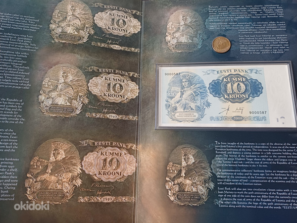 Монета Эстонской Республики 90 (фото #5)
