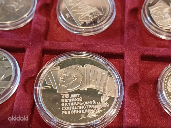 Юбилейные монеты СССР. (фото #4)
