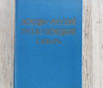 Saksa-vene, vene-saksa sõnaraamat
