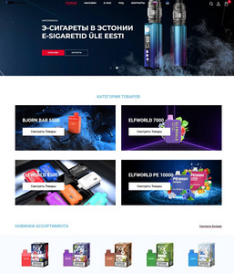 Telli veebileht või veebipood 50% allahindlusega! (7 foto / 10)