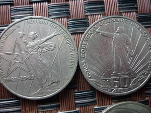 Рублей юбилейный cccp (2 фото из 10)