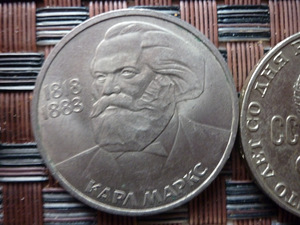 Рублей юбилейный cccp (4 фото из 10)