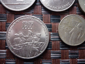 Рублей юбилейный cccp (9 фото из 10)