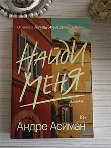 ПРОДАЮ КНИГИ (2 фото из 4)