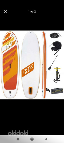 SUP laud Bestway Hydro-Force Aqua Journey, 274 cm