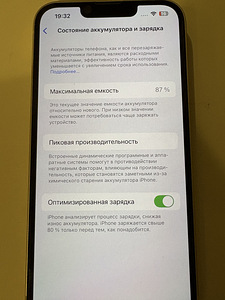 iPhone 13, 128GB (3 фото из 4)