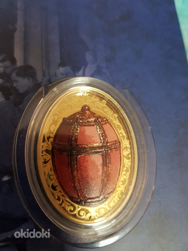Müntide kollektsioon Kaunimad Faberge munad (foto #7)