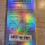 Samsung z fold 3 kaitseklaas 2tk pakis (foto #1)