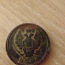 Münt 1811 2 kopikat (foto #2)