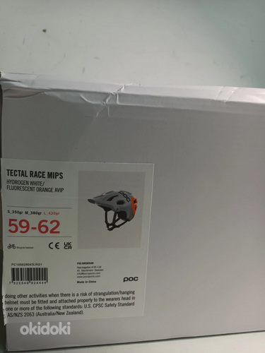 POC Tectal Race MIPS NFC — Легкий велосипедный шлем (фото #4)