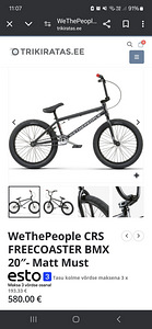 Продается WeThePeople CRS FREECOASTER BMX (4 фото из 4)