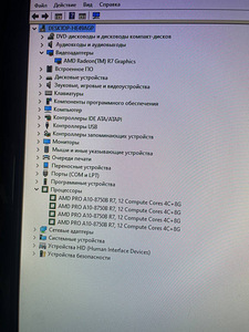 Arvuti HP EliteDesk 705 G2 SFF (4 foto / 5)